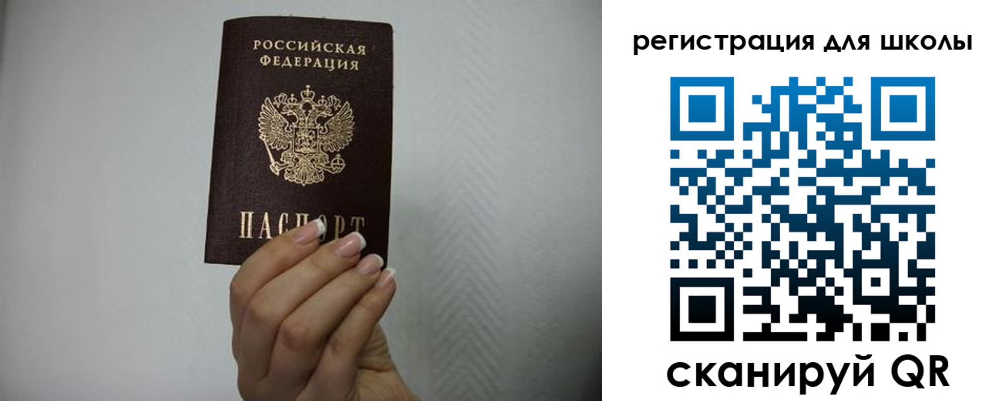 прописка в квартире в Зеленогорске
